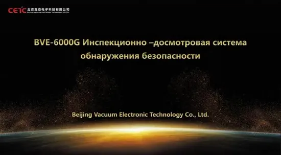 Проверка транспортного средства на контрольно-пропускном пункте
